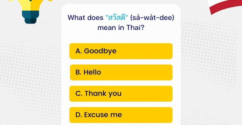 Thai Quiz_01
