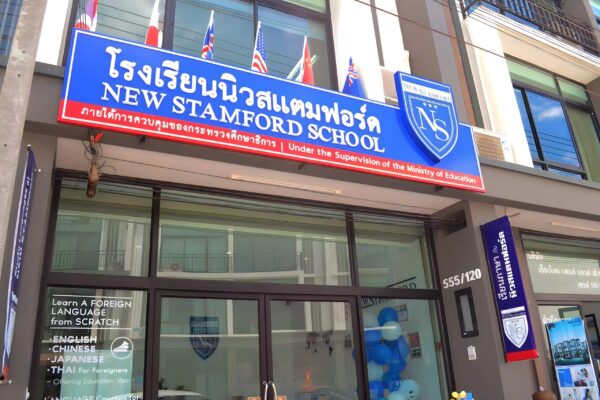 Welcome to New Stamford School_A Beacon of Language Learning in Chiang Mai